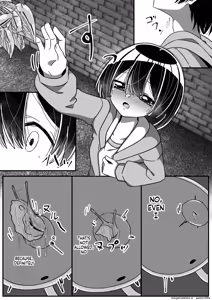 Page 14 of Namete, Kujiite - preview thumbnail
