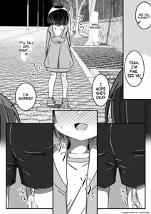 Page 5 of Namete, Kujiite - preview thumbnail