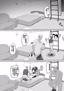 Page 3 of とある大◯生の14ページ漫画 セリフあり＆なし-1280x - preview thumbnail