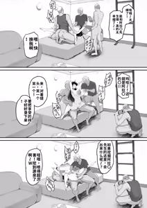 Page 4 of とある大◯生の14ページ漫画 セリフあり＆なし-1280x - preview thumbnail