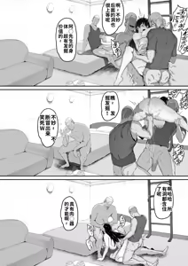 Page 5 of とある大◯生の14ページ漫画 セリフあり＆なし-1280x - preview thumbnail