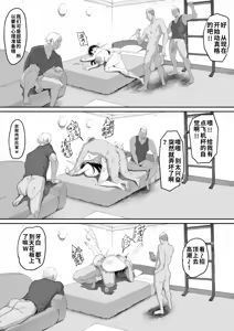 Page 9 of とある大◯生の14ページ漫画 セリフあり＆なし-1280x - preview thumbnail