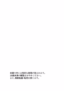 Page 3 of 【一本道めいろ(ふいす)】魔法のオナホで強○絶頂！?きもちいいから逃げられない！｜被魔法飞机杯强制顶到高潮！舒服到无法自拔【chinese】【男男菊花香汉化】 - preview thumbnail