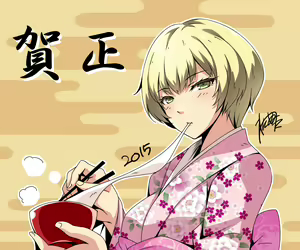 Page 126 of 四月朔日要 - preview thumbnail
