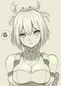 Page 255 of 四月朔日要 - preview thumbnail