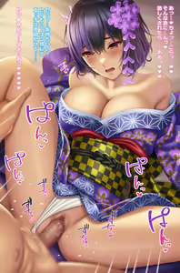 Page 828 of 四月朔日要 - preview thumbnail