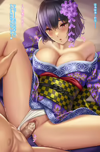 Page 835 of 四月朔日要 - preview thumbnail