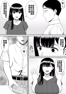 Page 103 of EhTagTranslation Database dependent - preview thumbnail