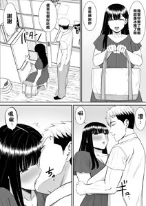 Page 108 of EhTagTranslation Database dependent - preview thumbnail