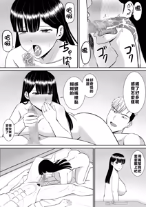 Page 118 of EhTagTranslation Database dependent - preview thumbnail