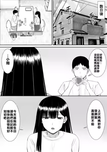 Page 138 of EhTagTranslation Database dependent - preview thumbnail