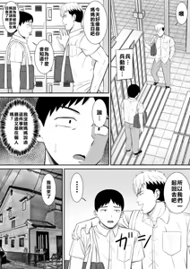 Page 140 of EhTagTranslation Database dependent - preview thumbnail