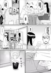Page 142 of EhTagTranslation Database dependent - preview thumbnail