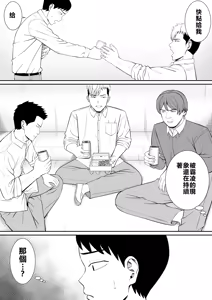 Page 194 of EhTagTranslation Database dependent - preview thumbnail