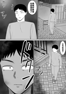 Page 217 of EhTagTranslation Database dependent - preview thumbnail