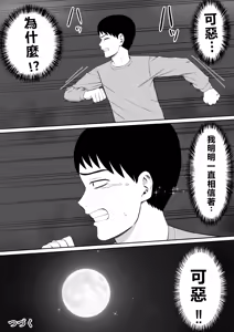 Page 226 of EhTagTranslation Database dependent - preview thumbnail