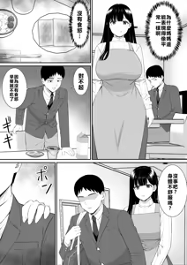 Page 235 of EhTagTranslation Database dependent - preview thumbnail