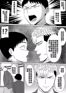 Page 241 of EhTagTranslation Database dependent - preview thumbnail