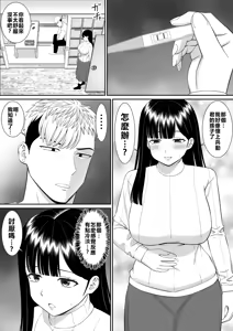 Page 267 of EhTagTranslation Database dependent - preview thumbnail
