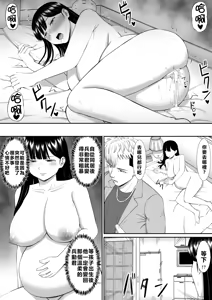 Page 351 of EhTagTranslation Database dependent - preview thumbnail