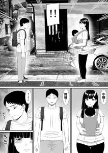 Page 356 of EhTagTranslation Database dependent - preview thumbnail