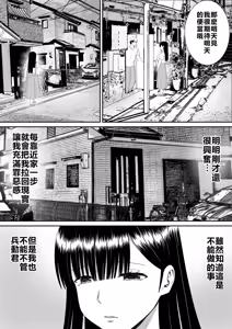 Page 98 of EhTagTranslation Database dependent - preview thumbnail
