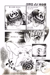 Page 129 of Plug in Senoa - preview thumbnail