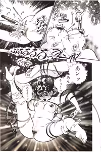 Page 130 of Plug in Senoa - preview thumbnail
