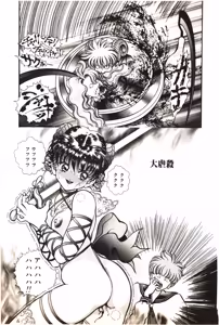 Page 134 of Plug in Senoa - preview thumbnail