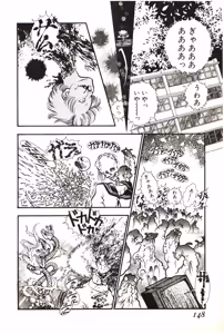 Page 145 of Plug in Senoa - preview thumbnail
