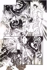 Page 158 of Plug in Senoa - preview thumbnail