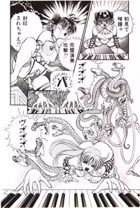 Page 29 of Plug in Senoa - preview thumbnail