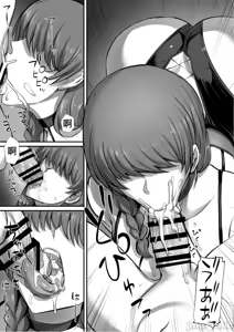 Page 155 of EhTagTranslation Database dependent - preview thumbnail