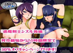 Page 174 of ジェイザルゴ - preview thumbnail