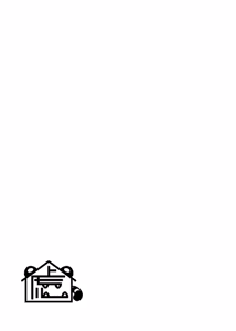 Page 16 of 虎井工務店-工事現場編【Chinese】 - preview thumbnail