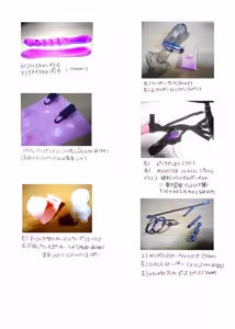 Page 57 of Chikan OK Dàng Kasare Danshi - preview thumbnail