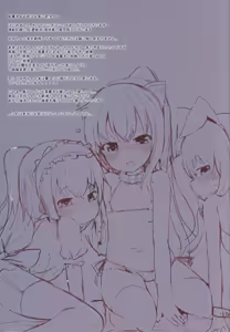 Page 3 of KanColle Ecchi Atsume - preview thumbnail