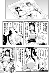 リクエストいただいたものです — hentai manga cover on Fhentai