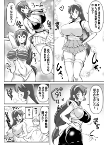 Page 2 of リクエストいただいたものです - preview thumbnail