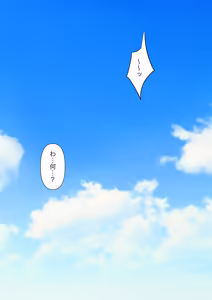Page 41 of Otoko da to Omotteta Net no Tomodachi ga Jitsu wa Onna de Seiheki Bareteru - preview thumbnail