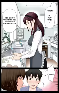 Page 14 of Haha ga Aitsu no Omocha ni Ochiru made ~Naomi 2 - preview thumbnail