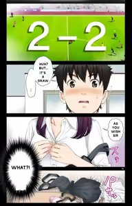 Page 18 of Haha ga Aitsu no Omocha ni Ochiru made ~Naomi 2 - preview thumbnail
