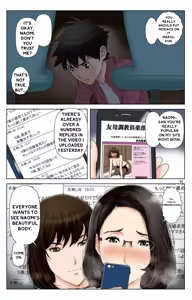 Page 62 of Haha ga Aitsu no Omocha ni Ochiru made ~Naomi 2 - preview thumbnail
