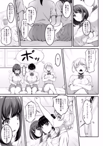 Page 30 of Joshi Volley-bu JK, Netorareru. 3 Zenpen - preview thumbnail