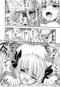 Page 29 of Tadashi Nijigen ni Kagiru - preview thumbnail