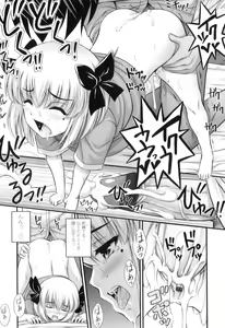 Page 30 of Tadashi Nijigen ni Kagiru - preview thumbnail