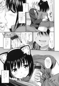 Page 36 of Tadashi Nijigen ni Kagiru - preview thumbnail