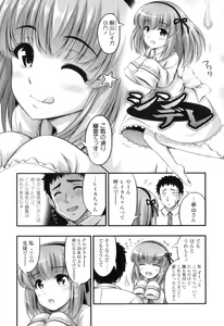 Page 50 of Tadashi Nijigen ni Kagiru - preview thumbnail