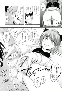 Page 95 of Tadashi Nijigen ni Kagiru - preview thumbnail