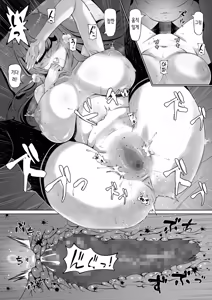 Page 29 of Tsuma no Imouto2 | 아내의 여동생 2 - preview thumbnail